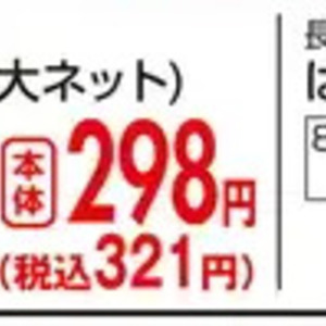 たまねぎ