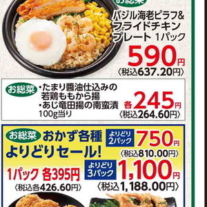 鶏もも