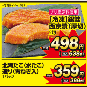 たこ（刺身）