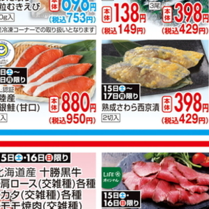 さけ