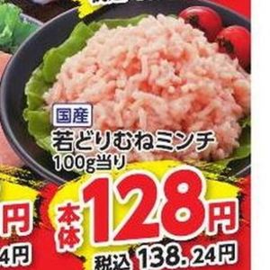 鶏ひき肉