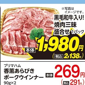 牛焼き肉用