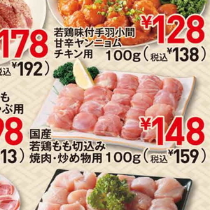豚ロースしゃぶしゃぶ用