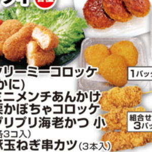 たまねぎ