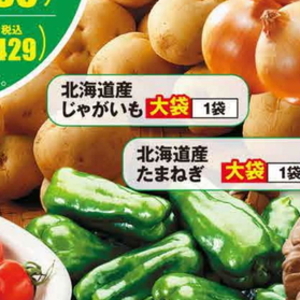 たまねぎ