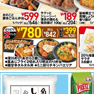 あさり