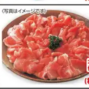 豚コマ・切落し