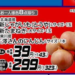 ほうれん草