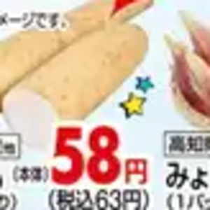 きゅうり