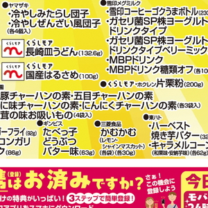 にんにく