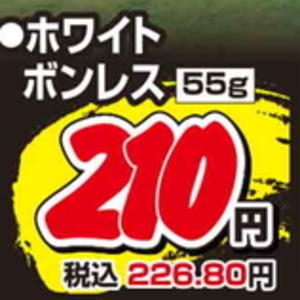 ハム