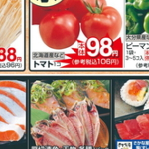 じゃがいも