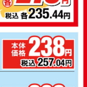明太子