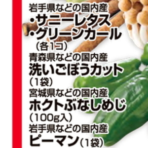 しめじ