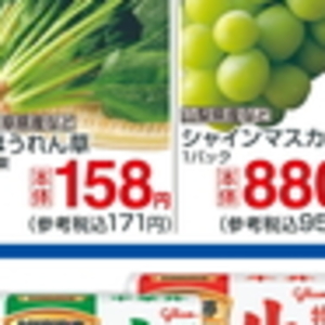 ほうれん草