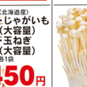 たまねぎ