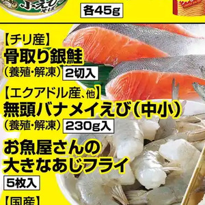 えび