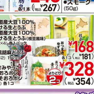 ゆず
