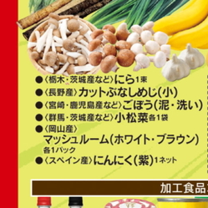 しめじ