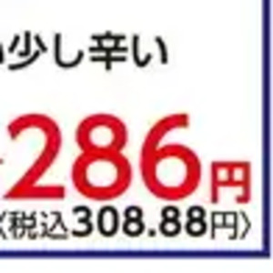 にんにく
