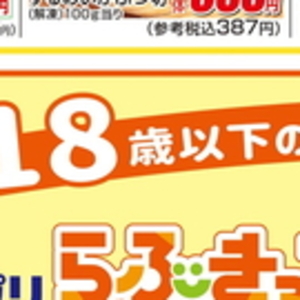 いか