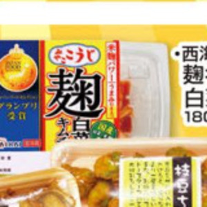 はくさい