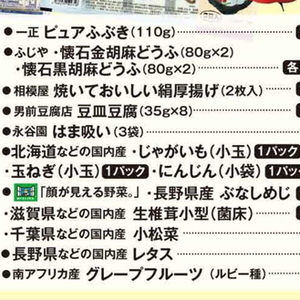 じゃがいも