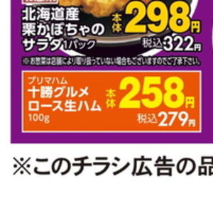ハム
