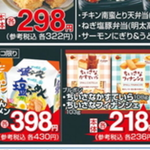 にんにく