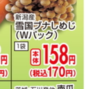 しめじ