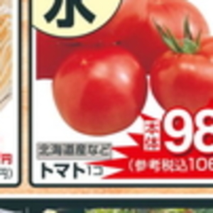 トマト