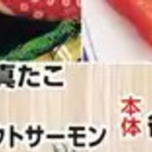 たこ（ボイル）