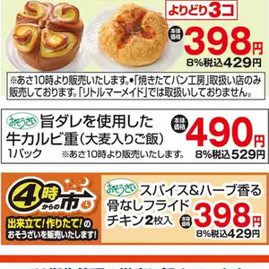 牛カルビ