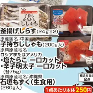 しらす
