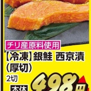 さけ