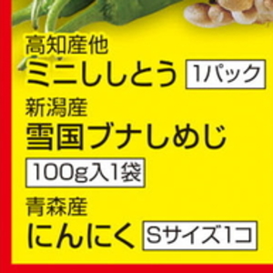 しめじ