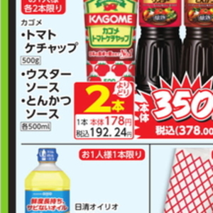 鶏ムネ
