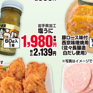 牡蠣