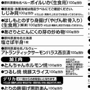 さば