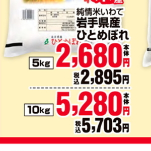 鶏もも