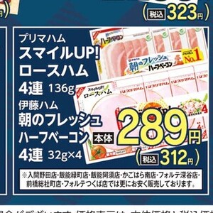 ハム