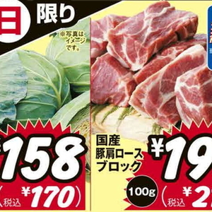きゃべつ