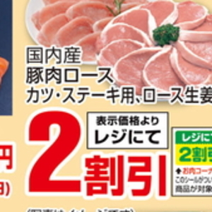 牛ステーキ用