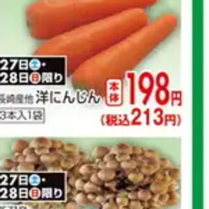 しめじ