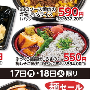 しらす