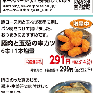 たまねぎ