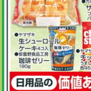 えのき茸