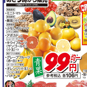 まいたけ