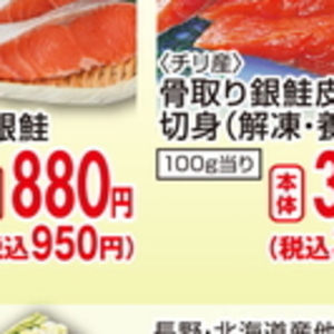 さけ
