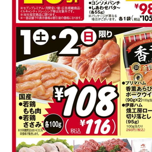 鶏ササミ